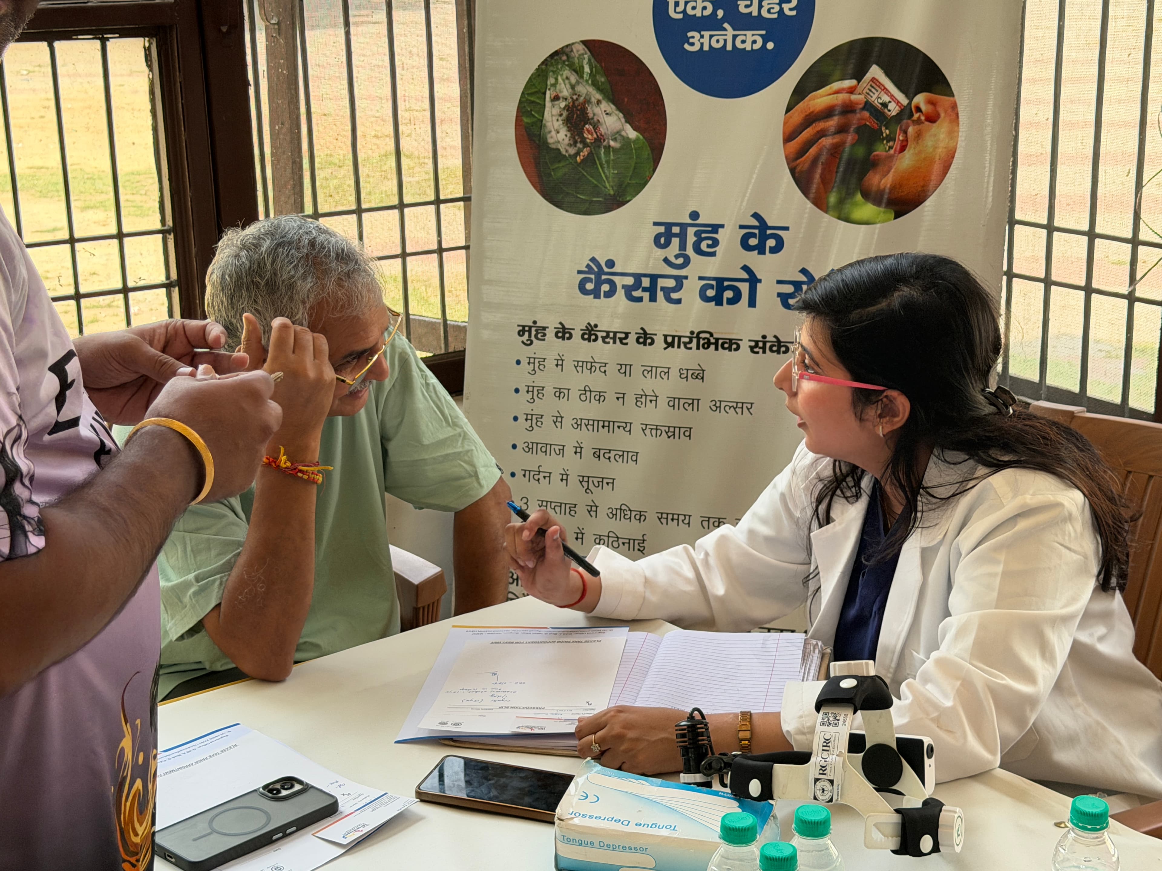 Oral Cancer Screening